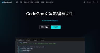 CodeGeeX Review: Free AI Coding Assistant for 100+ Languages