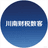 OpenHands logo